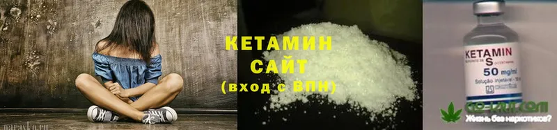 как найти наркотики  Солигалич  КЕТАМИН ketamine 